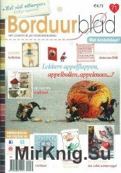 Borduurblad №71 2016