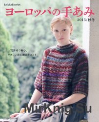 Let's knit series NV80473