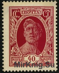 Искусство почтовой марки