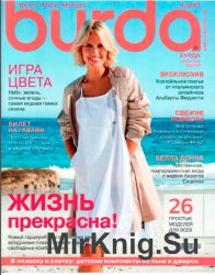 Burda №4 2012