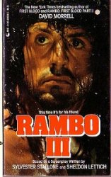 Рэмбо 3 (Аудиокнига)