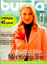 Burda №1, 2004