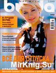 Burda №7, 2003