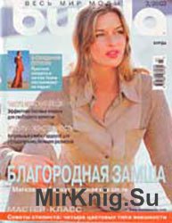 Burda №3, 2003