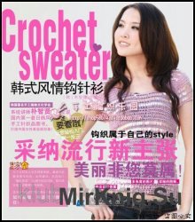 Crochet Sweater №1 2010