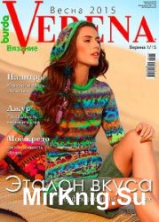 Verena (12 номеров) 2014-2015 
