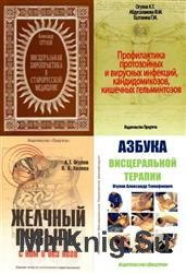 Огулов А.Т. Сборник произведений (7 книг)