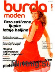 Burda №5, 1981