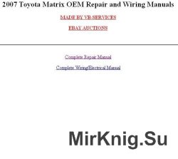 Toyota MATRIX OEM ремонт, монтаж и инструкции