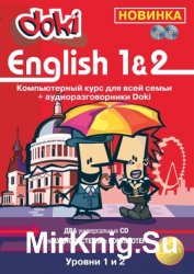 DOKI English 1&2. Курс английского языка