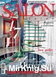 Salon-interior №5 (май 2016)