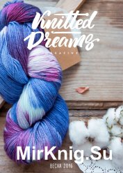  Knitted Dreams №2 Spring 2016