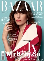 Harper's Bazaar №5 (май 2016) Россия