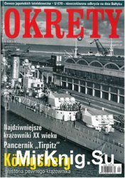 Okrety 2016-01 (43)