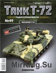 Танк T-72 №-49