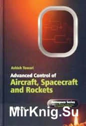 Advanced control of aircraft, spacecraft and rockets