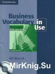 Business Vocabulary in Use (Advanced) 2-nd edition/Лексика для бизнес английского (2-ое издание)