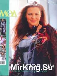 Журнал мод - шитье №458 2004. Мода для полных.