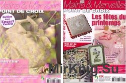 Mains and Merveilles. 11 выпусков