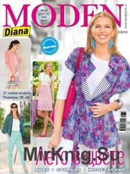 Diana moden №3 2016 + выкройки Diana moden №3 2016 + выкройки