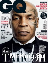 GQ №7 2016 Россия