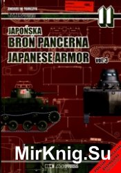 Tank Power 11 - Japanese Armor vol.3