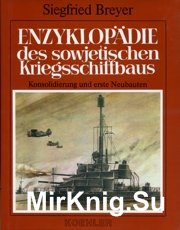 Enzyklopaedie des Sowjetischen Kriegsschiffbaus Bd.2