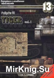 Tank Power 13 - PzKpfw Tiger Vol.I