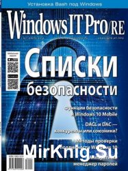 Windows IT Pro/RE №7 2016