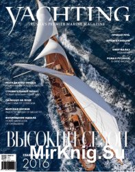 Yachting 2016-03 (83) (Россия)