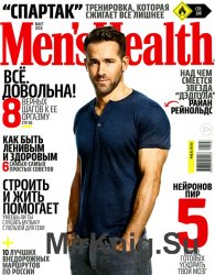 Men's Health № 3 2016 Россия