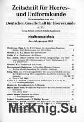Zeitschrift fur Heeres- und Uniformkunde №167-172