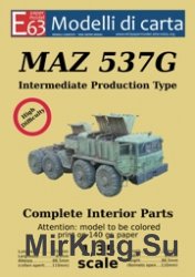 Maz-537G (Modelli di carta) модель из бумаги армейского тягача МаЗ-537