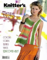 Knitter's Magazine №86 2007 Spring Knitter's Magazine №86 2007 Spring