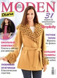 Diana Moden № 10 2012