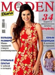 Diana Moden №8 2013 Diana Moden №8 2013