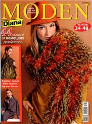 Diana Moden №9 2013+ выкройки