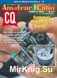 CQ Amateur Radio №8 2016