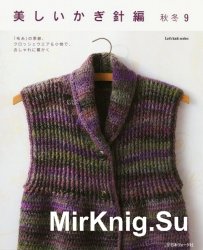 Let's knit series NV80520, 2016 Let's knit series NV80520, 2016