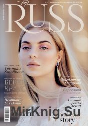 Top RUSS №7-8 (июль-август 2016)