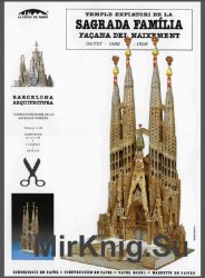 Sagrada Familia [La Ciutar de paper]