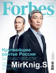 Forbes №2 2016 (Россия)