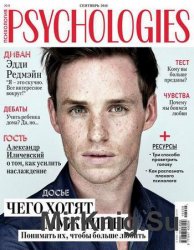 Psychologies №8 2016 Россия