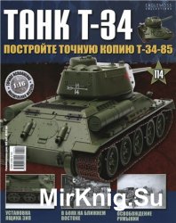 Танк T-34 №-114