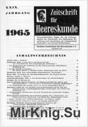 Zeitschrift fur Uniformkunde №197-202