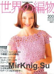 Let's knit series NV4074 2004 Let's knit series NV4074 2004