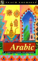 Arabic (Teach Yourself) (Book + Audio)