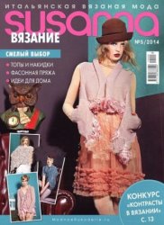 Susanna вязание №5 2014 Susanna вязание №5 2014