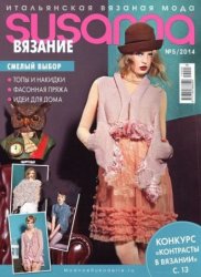 Susanna вязание №5 2014