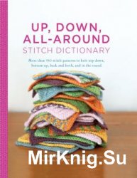 Up, Down, All-Around Stitch Dictionary